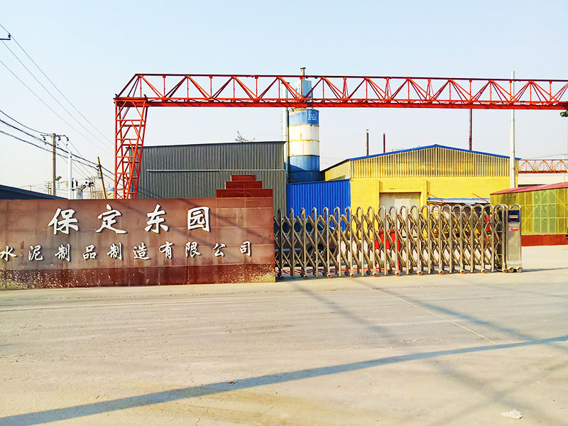 公司門(mén)口